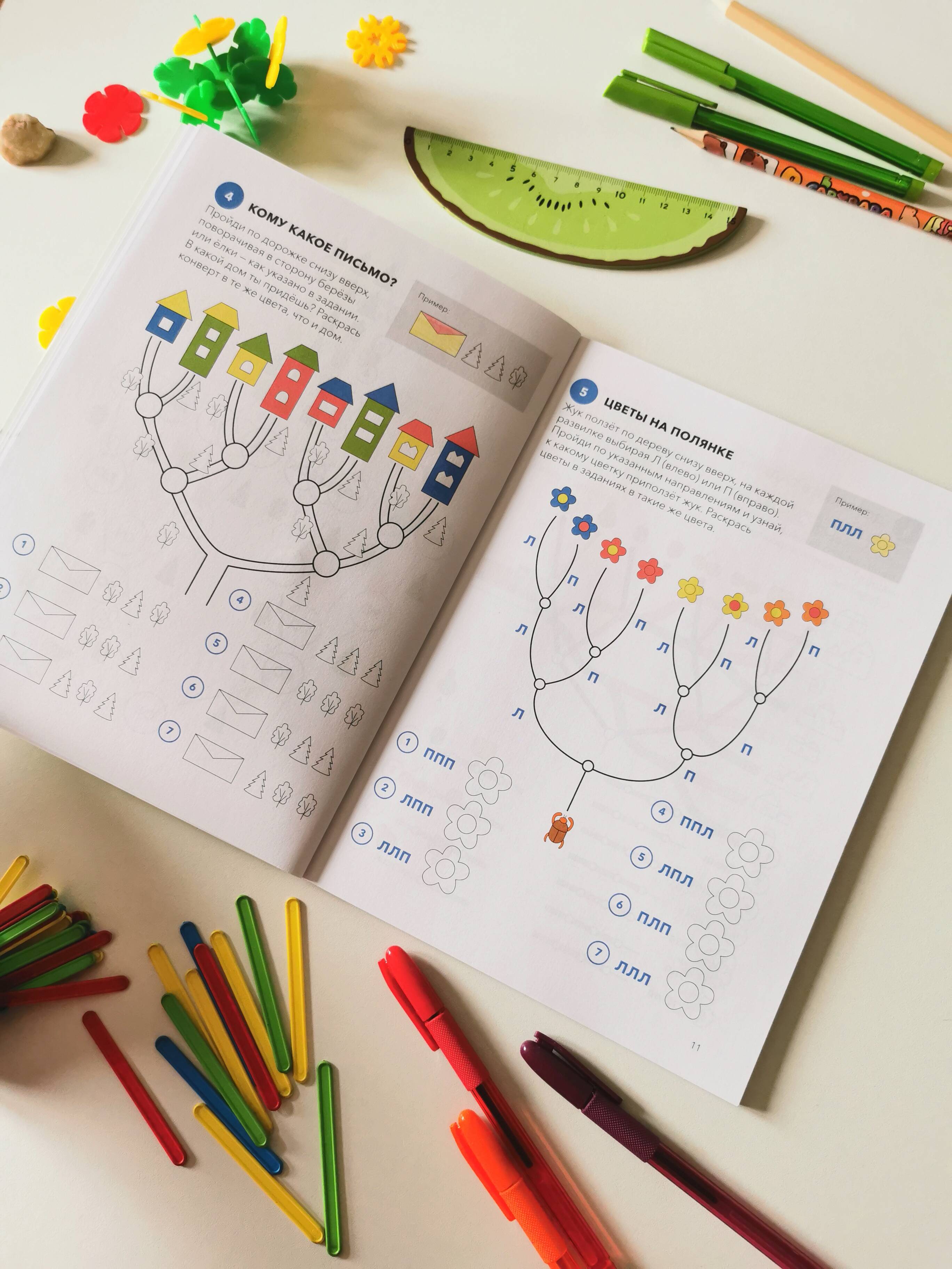 Играй, думай. Задания на развитие мышления и внимания | Play, Think. Tasks for Developing Thinking and Attention - Ozon image 5