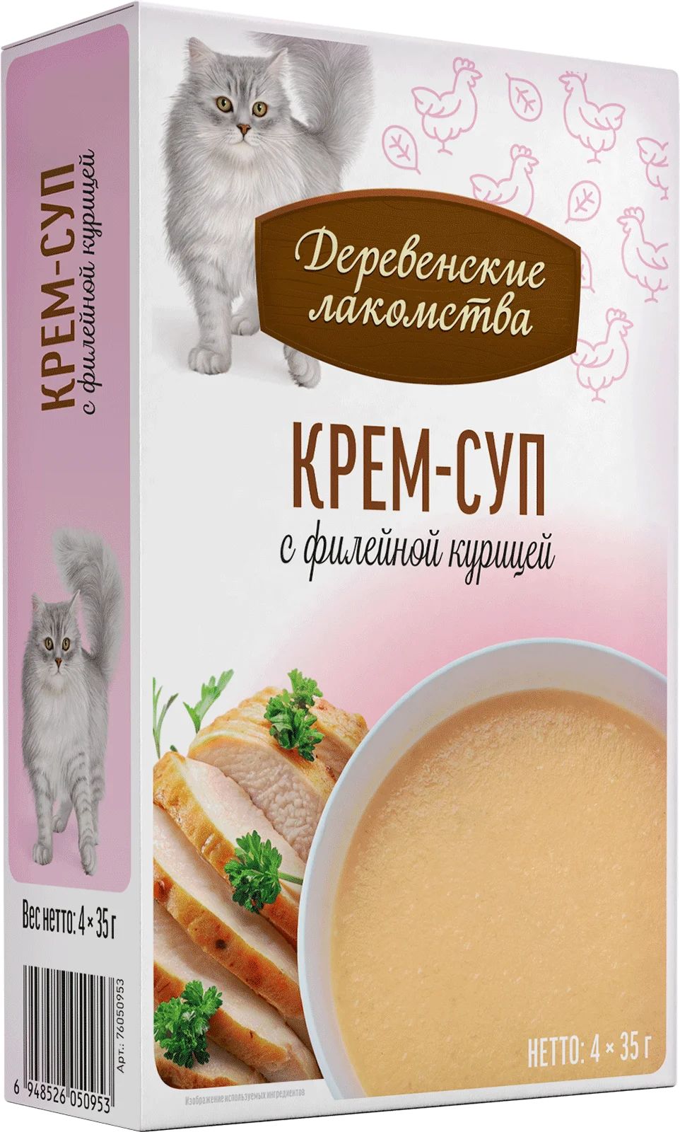 ДеревенскиелакомстваКрем-супсфилейнойкурицей4шт*35г