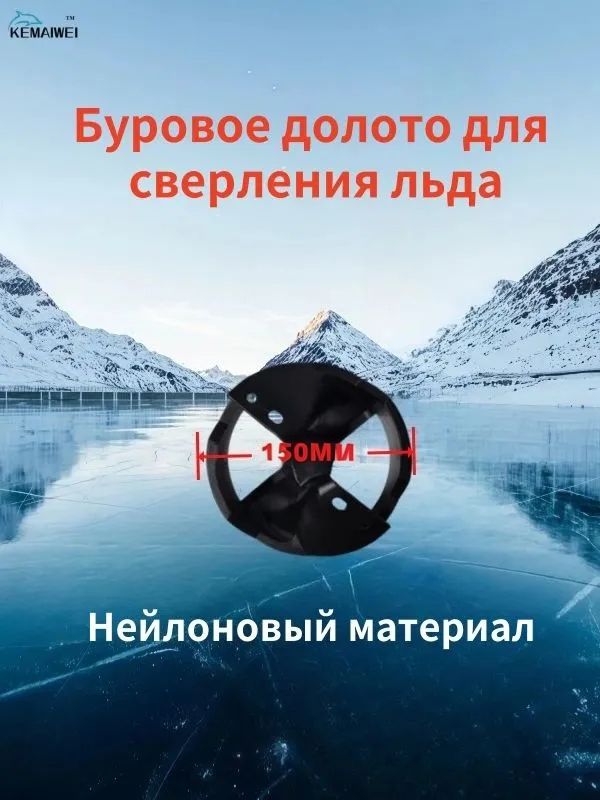 KEMAIWEIШнек,переходникшнекаледобура