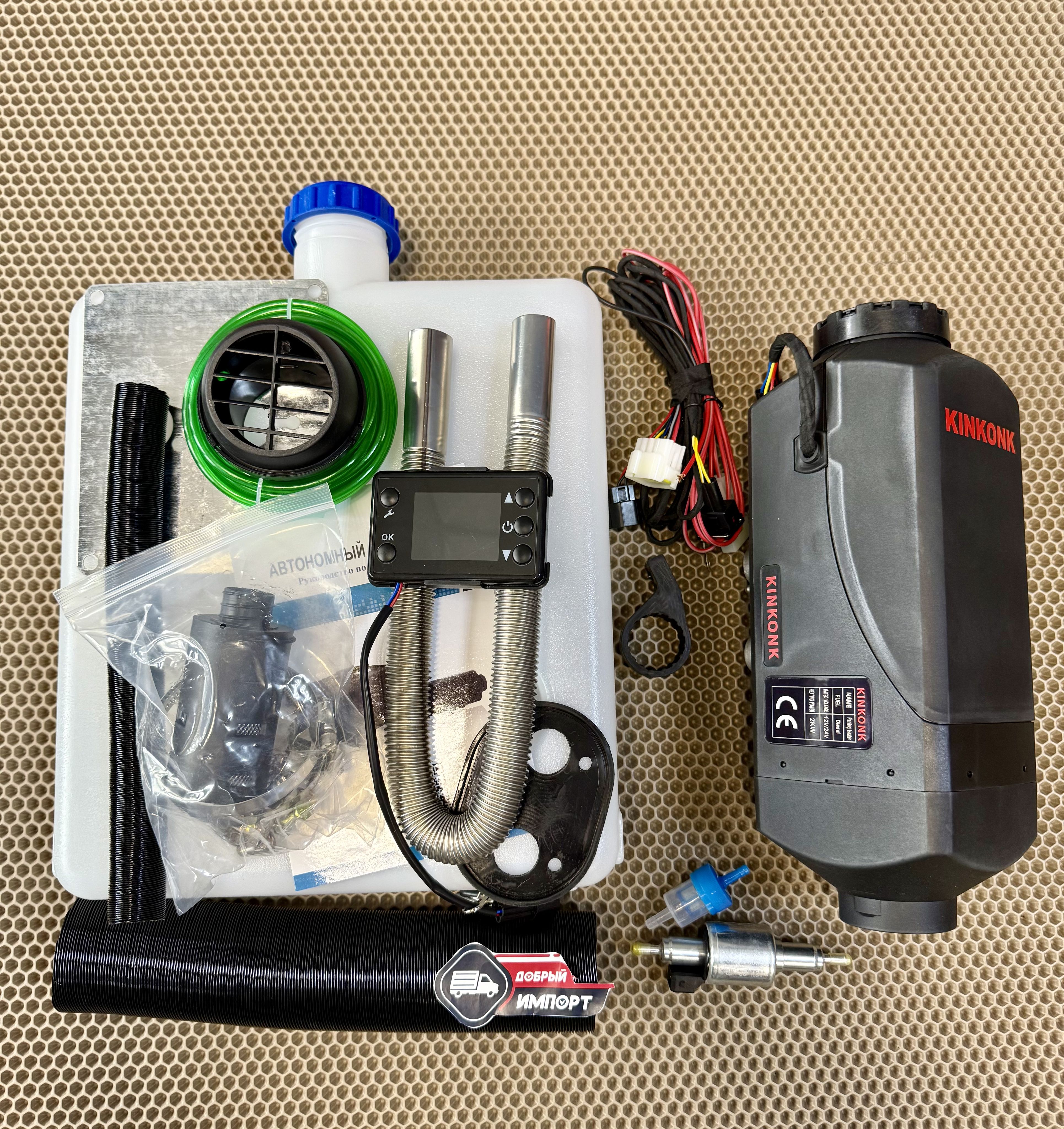 АвтономныйотопительKinkonk12/24/2кВт