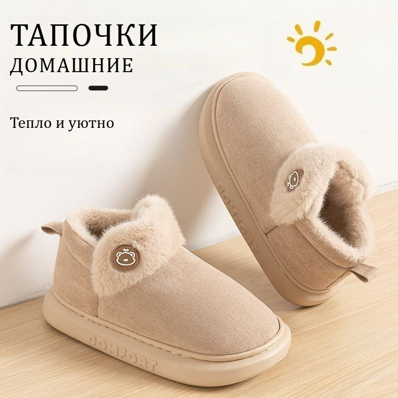 Угги