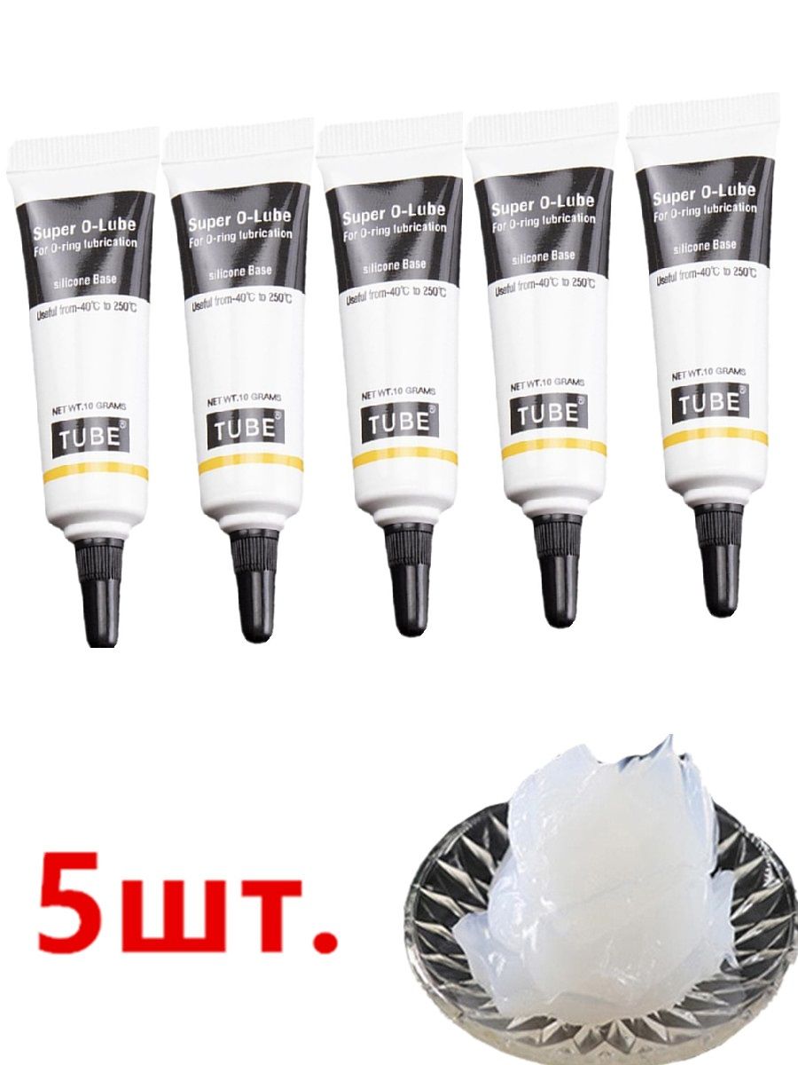 Силиконоваясмазкадлякофемашинибытовойтехники,50гр