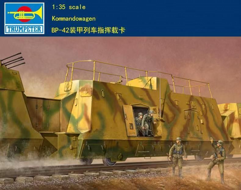 Сборныемодели1/35бронепоезд