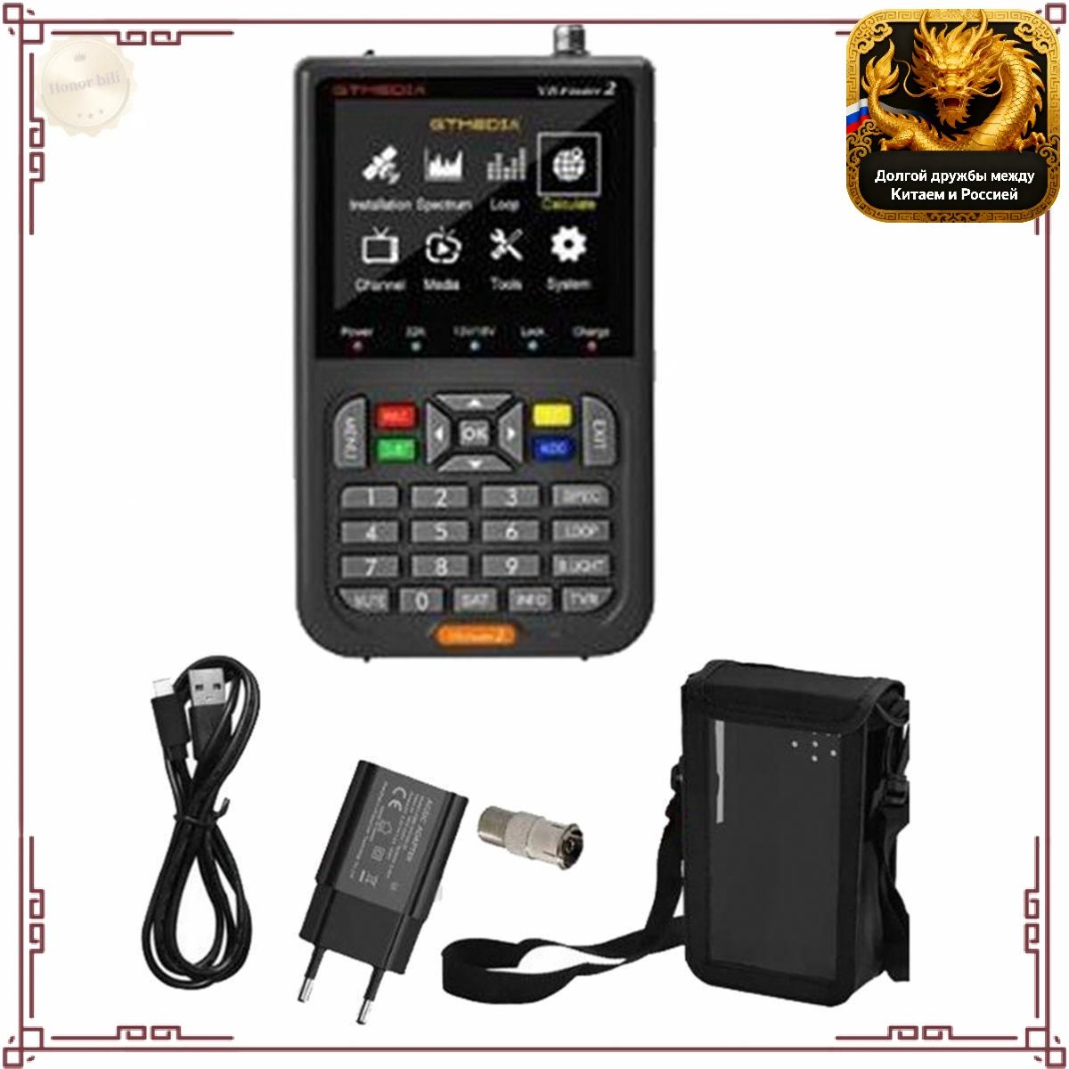 GTMEDIAV8Finder2СпутниковыйсигналFinderEUPlug