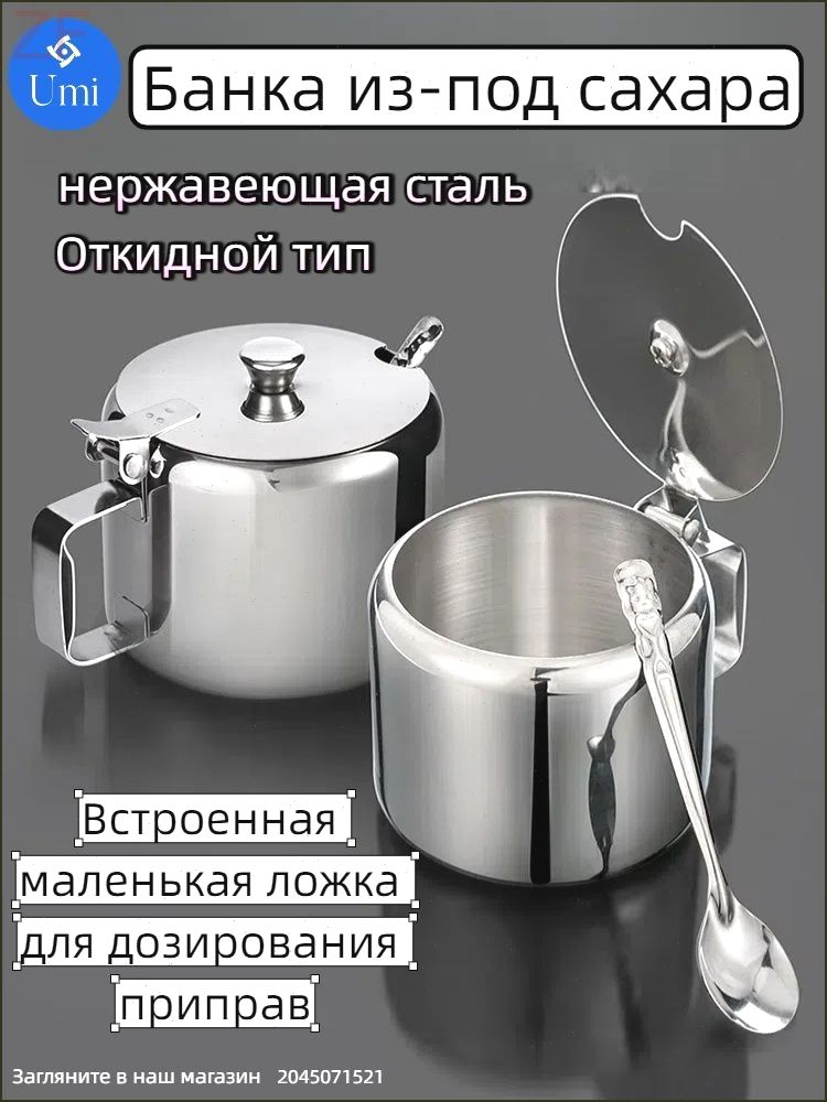 Сахарница,диаметр9см