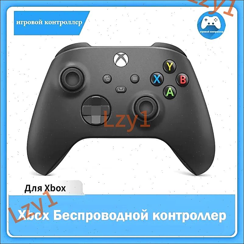 БеспроводнойгеймпадXboxSeriesX/S,черный