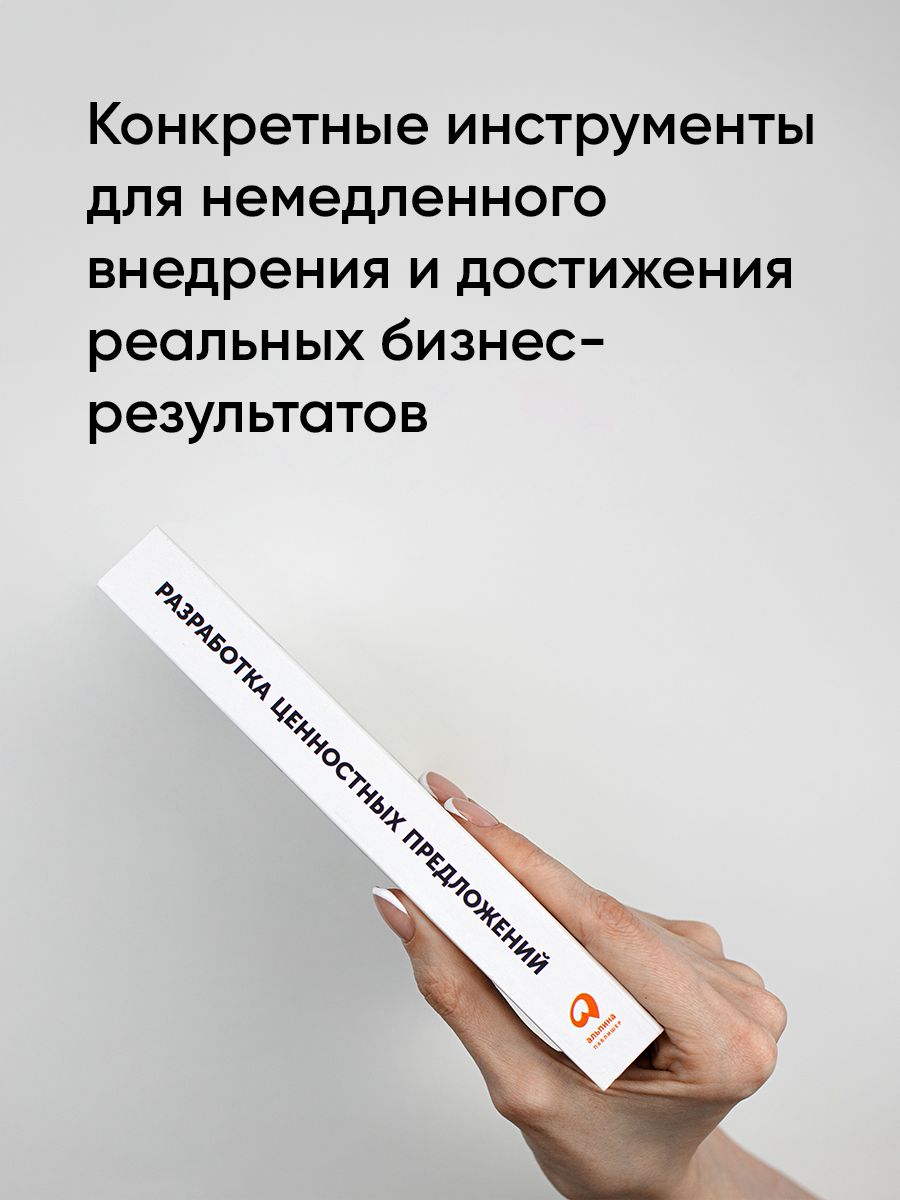 Комплект. Эффективные бизнес-модели | Effective Business Models Box Set - Ozon image 4