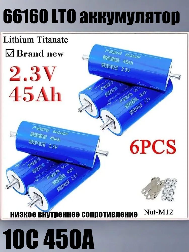 Аккумуляторыдляинструментов2,4В