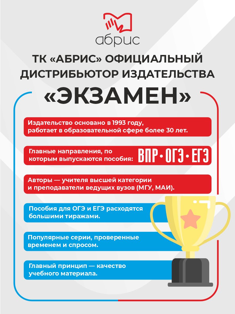 «ВПР Литературное чтение 3 класс» — фото 6