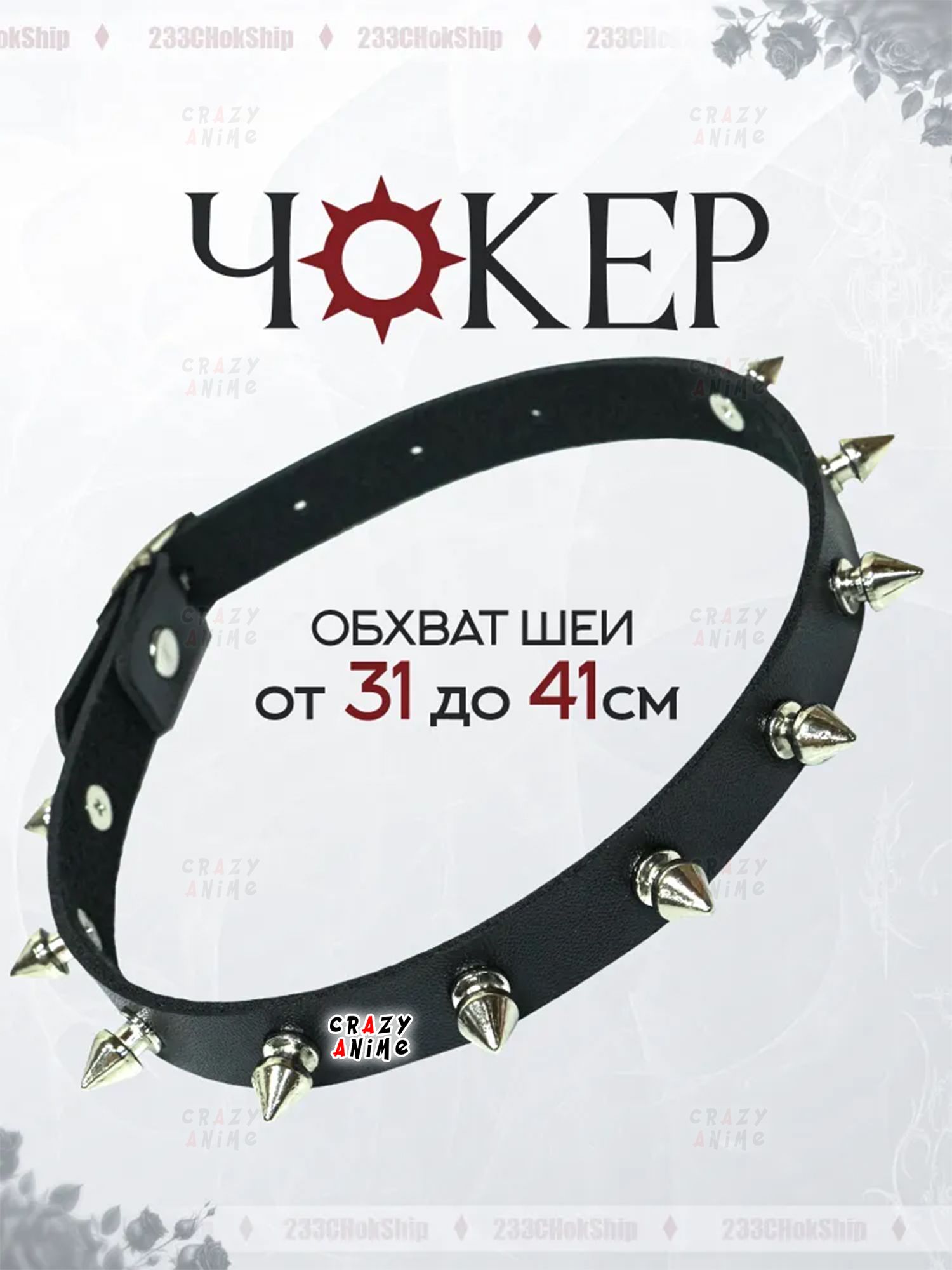 Колье,ожерельяибусыбижутерныеженские