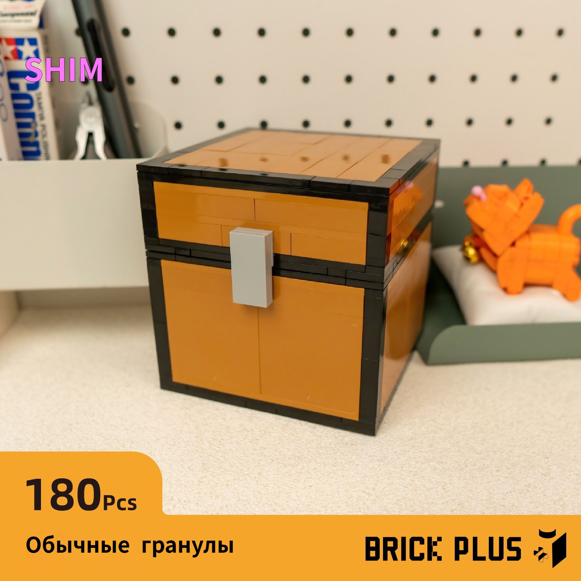 MinecraftКонструктор