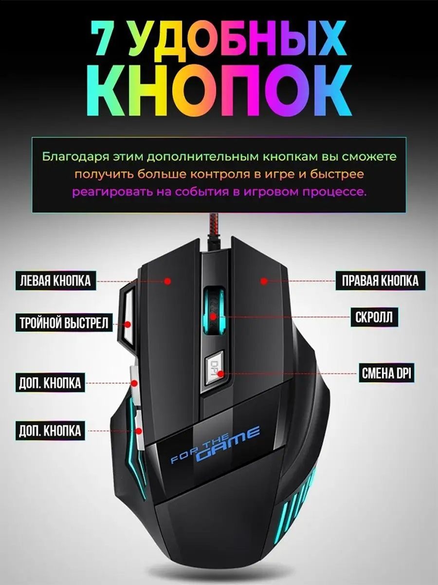 Игроваямышь,черный,серебристый