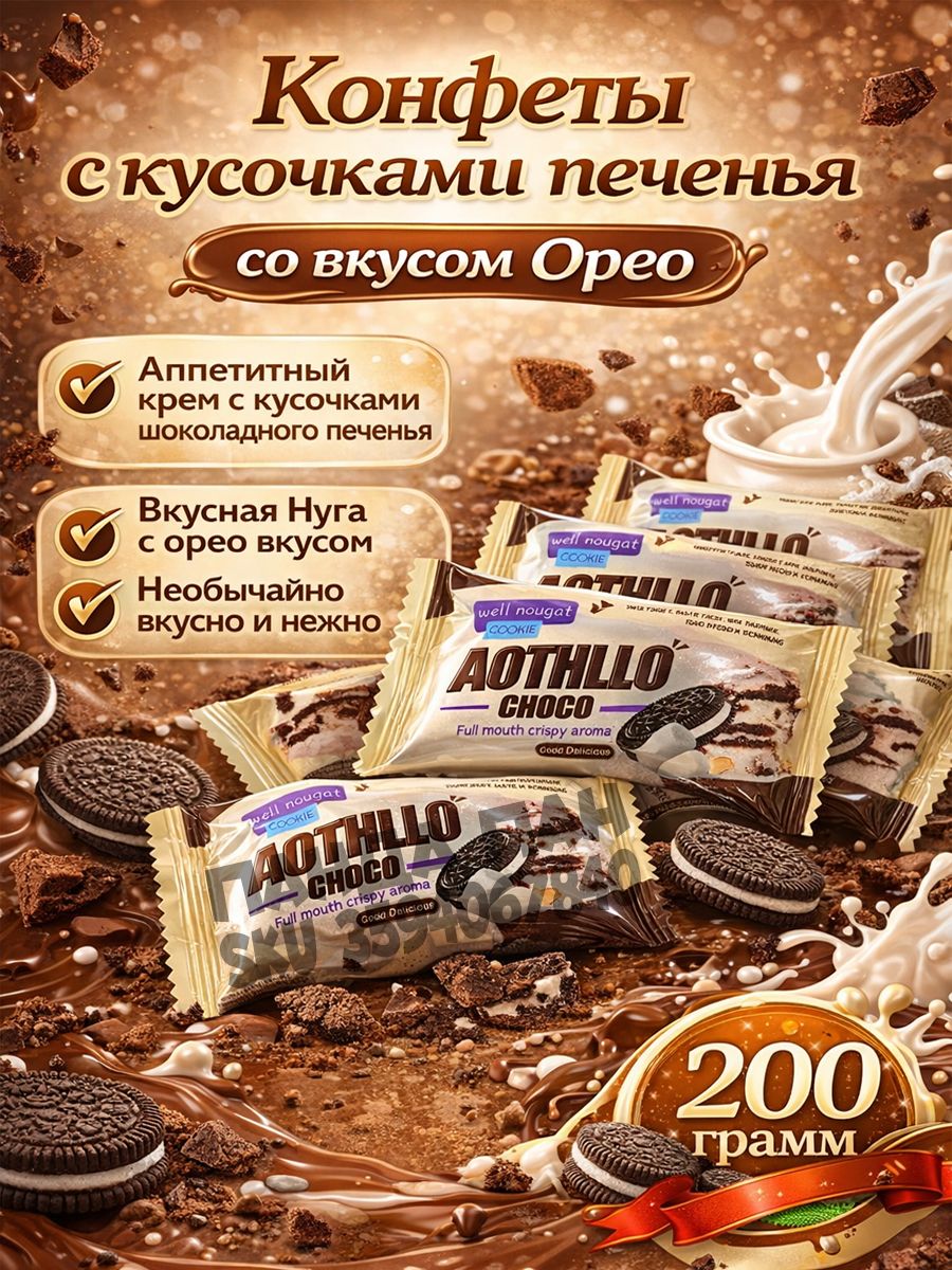 Батончикнугаспеченьемимаршмеллоукитайские200грамм