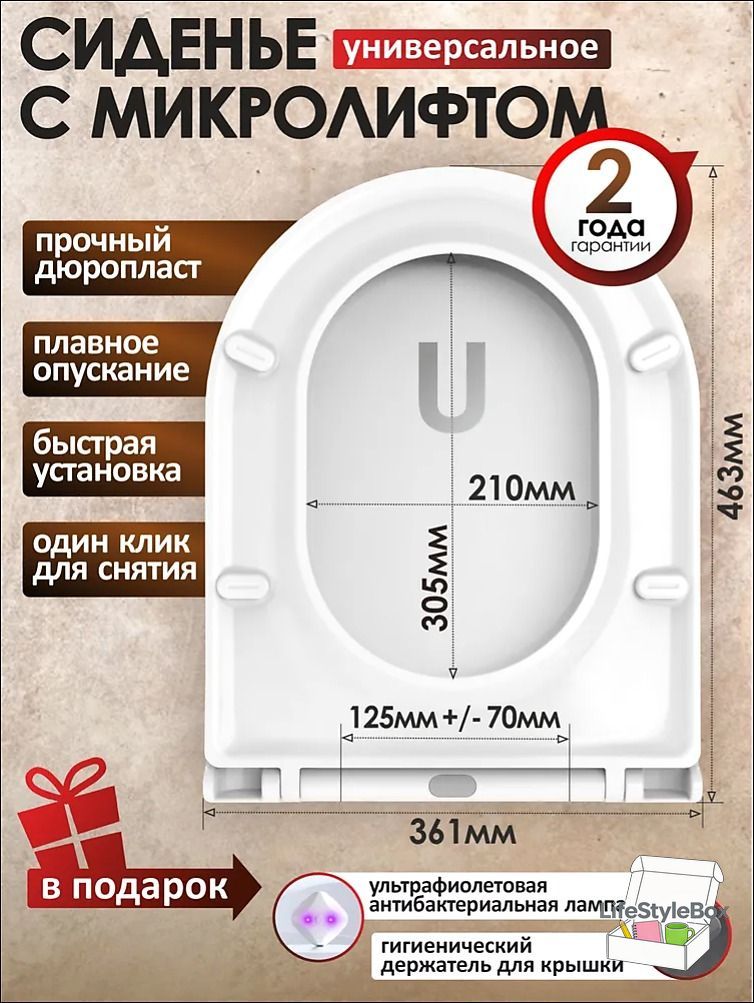 Сиденьедляунитазасмикролифтомбыстросъемноекрышкадляунитазауниверсальнаястульчак