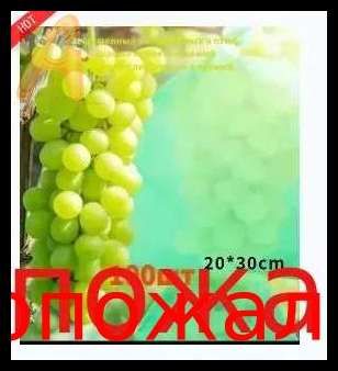 Мешкисадовые,100шт