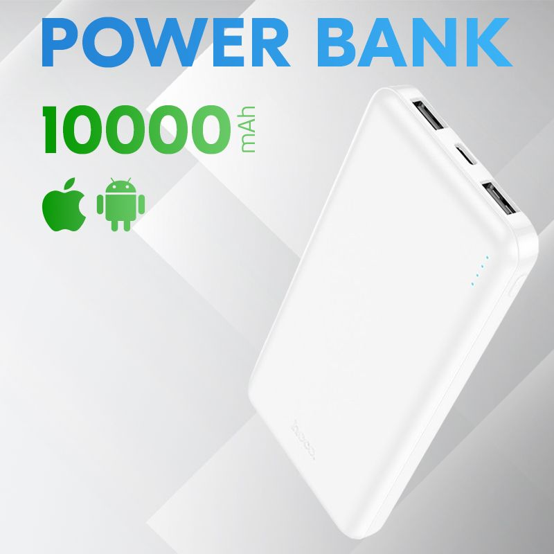 hoco Внешний аккумулятор Power bank Повербанк, 10000 мАч, белый #1