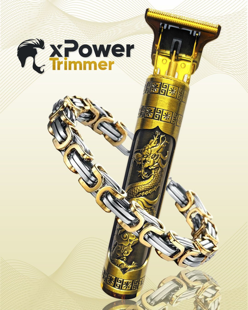 XPOWER Электробритва Xpower & ST kom, золотой, бронза #1
