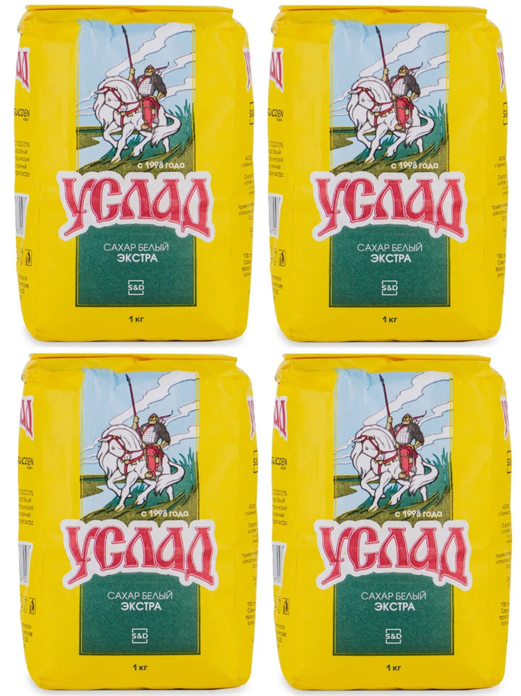 Сахар-песок Услад, Россия, 1 кг х 4шт #1
