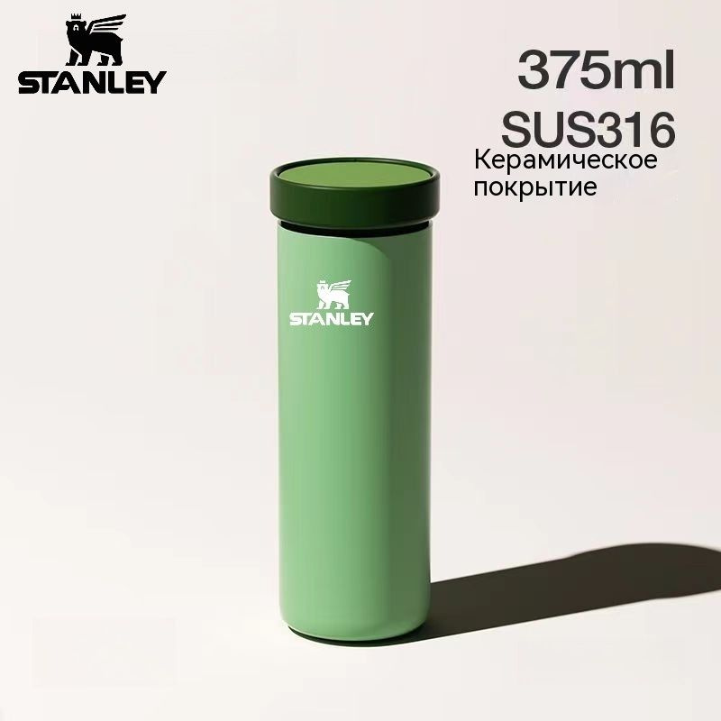 stanley Матермос STANLEY, 0.375 л #1