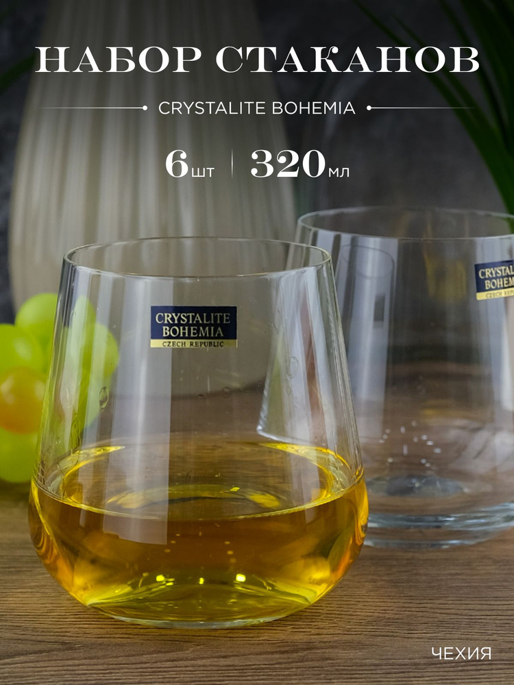 Набор стаканов для воды Crystalite Bohemia Ardea/Amundsen 320 мл (6 шт) #1