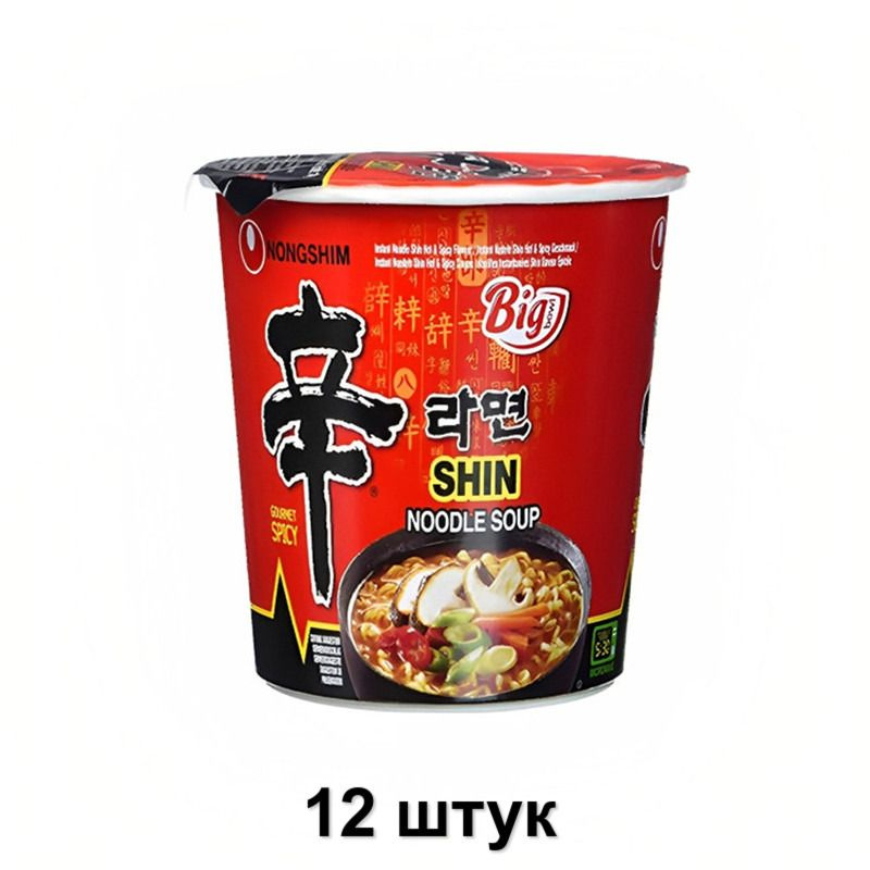 Nongshim Лапша Шин Рамён 68-75 г, 12 шт #1