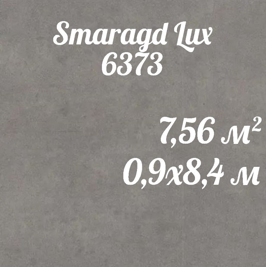 Коммерческий линолеум для пола Smaragd Lux FR 6373 (0,9*8,4) #1
