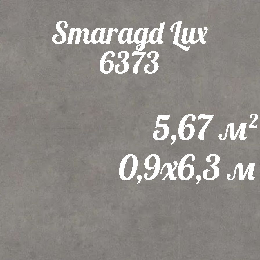 Коммерческий линолеум для пола Smaragd Lux FR 6373 (0,9*6,3) #1