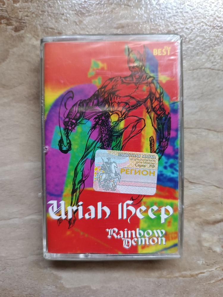 Uriah Heep - Rainbow Demon #1