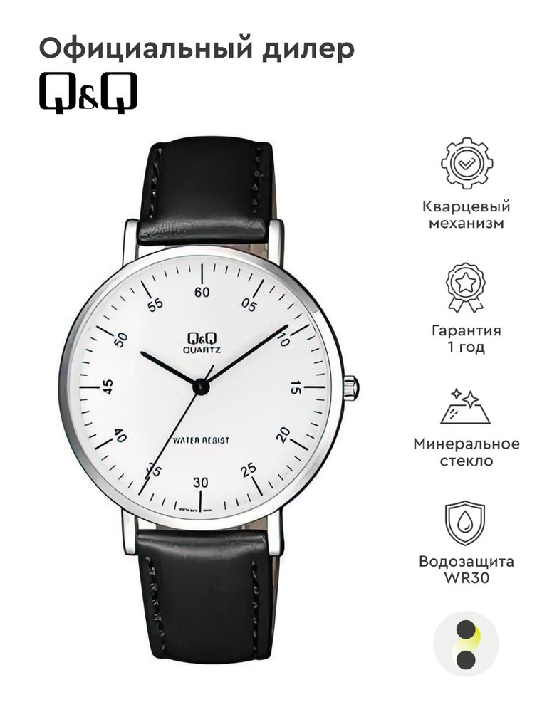 Мужские наручные часы Q&Q Attractive Q978J324Y #1