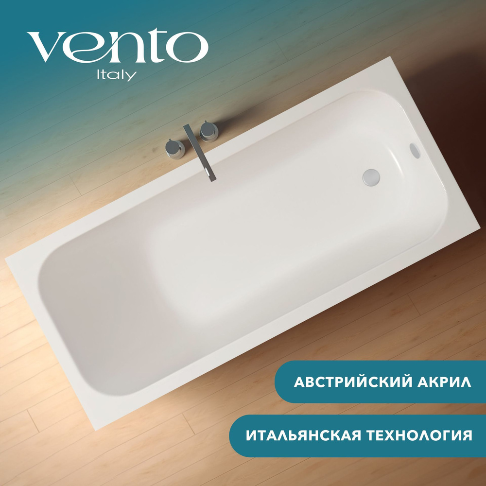 Ванна акриловая 160х70 "MITRA" от бренда "Vento Italy", белая, прямоугольная, без комплектации  #1