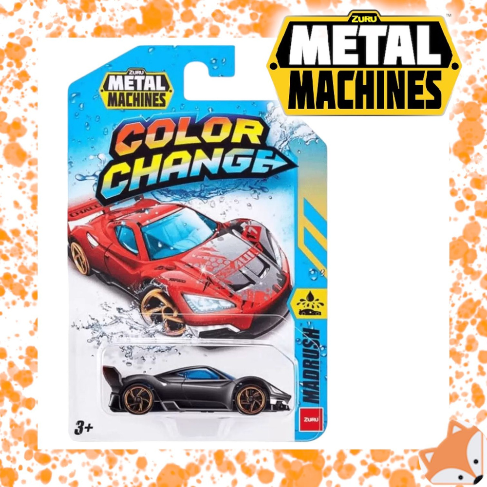 Машинка Zuru Metal Machines меняющая цвет MADRUSH 1 шт. 67100 - купить с  доставкой по выгодным ценам в интернет-магазине OZON (1412871547)