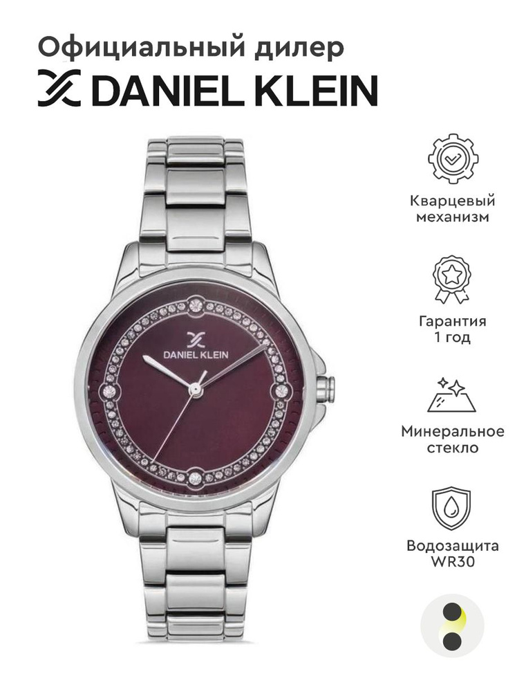 Женские наручные часы Daniel Klein Premium 12800-2 #1
