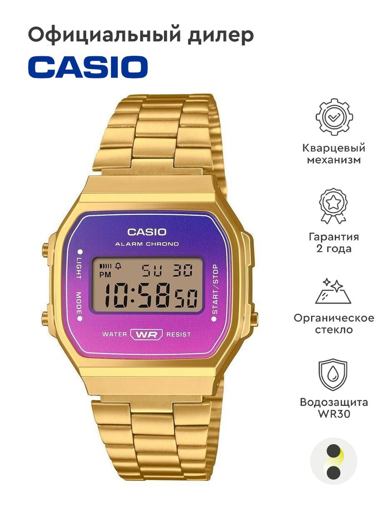 Мужские наручные часы Casio Vintage A-168WERG-2A #1