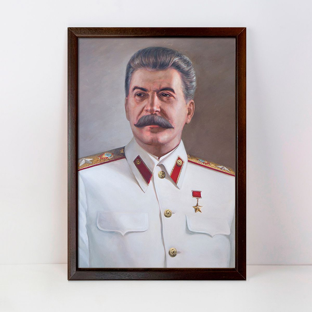 Портрет Сталина И.В. в рамке под дерево / А-3 (30x42 см.) #1