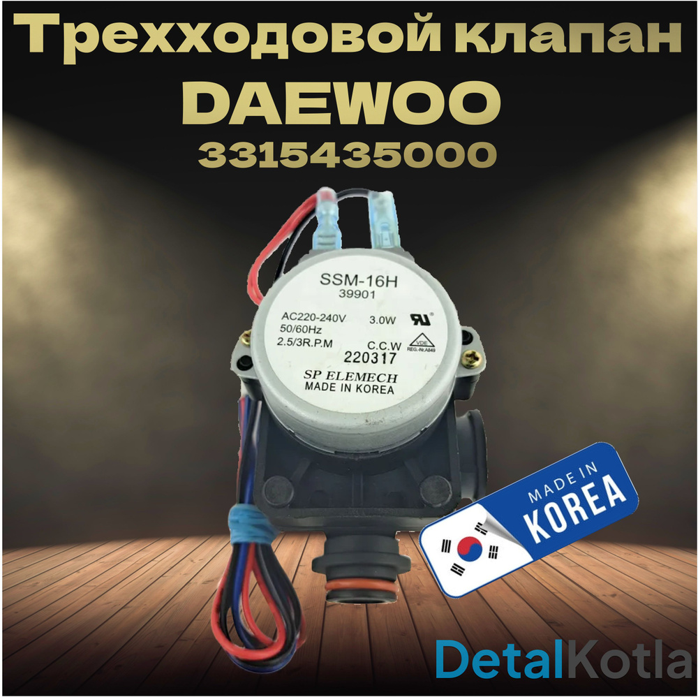 Клапана msc. Клапана msc