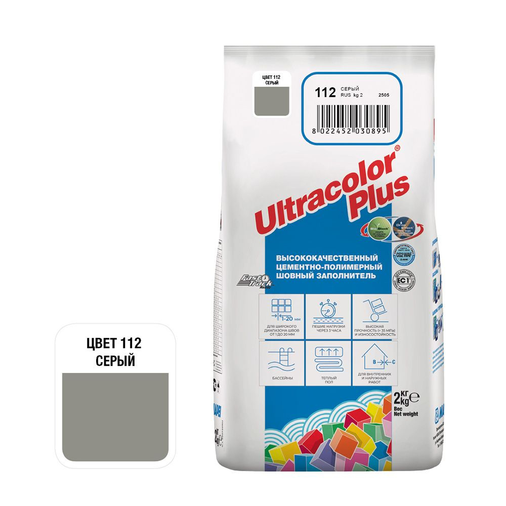 Затирка цементная Mapei Ultracolor Plus 112 серая 2 кг #1