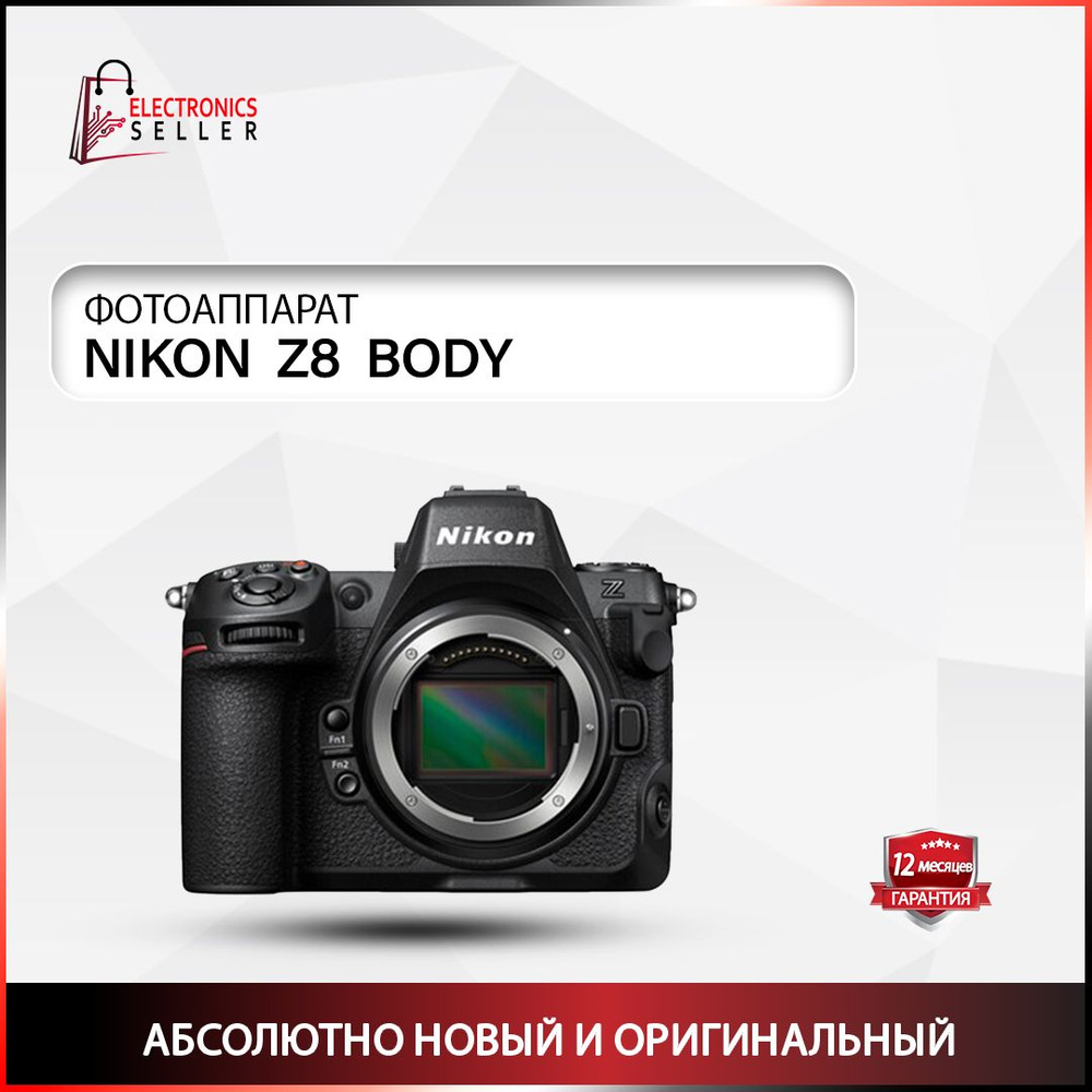 Nikon Компактный фотоаппарат Z8 BODY, черный #1