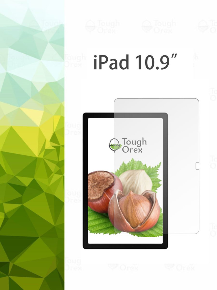 Защитное стекло для планшета iPad 10.9" на Айпад 10,9" #1