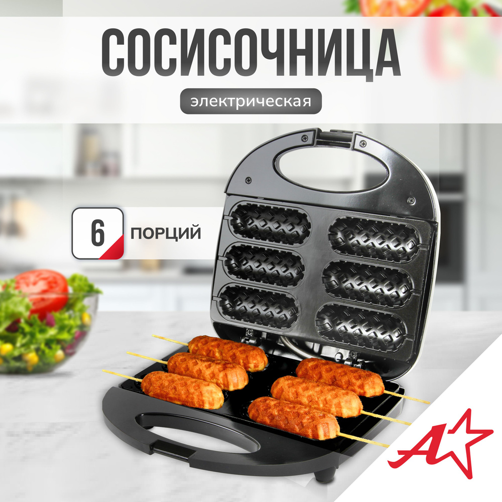 Вафельница электрическая Atlanta ATH-1081 (black) сосисочница, 750 Вт, с антипригарным покрытием  #1