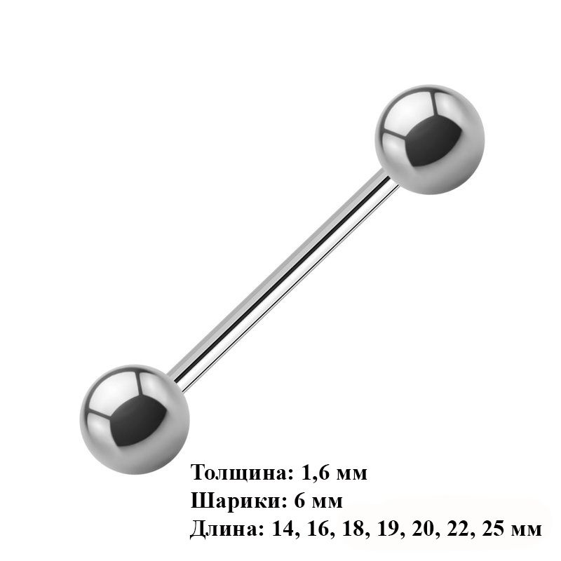 Пирсинг Штанга На язык #1