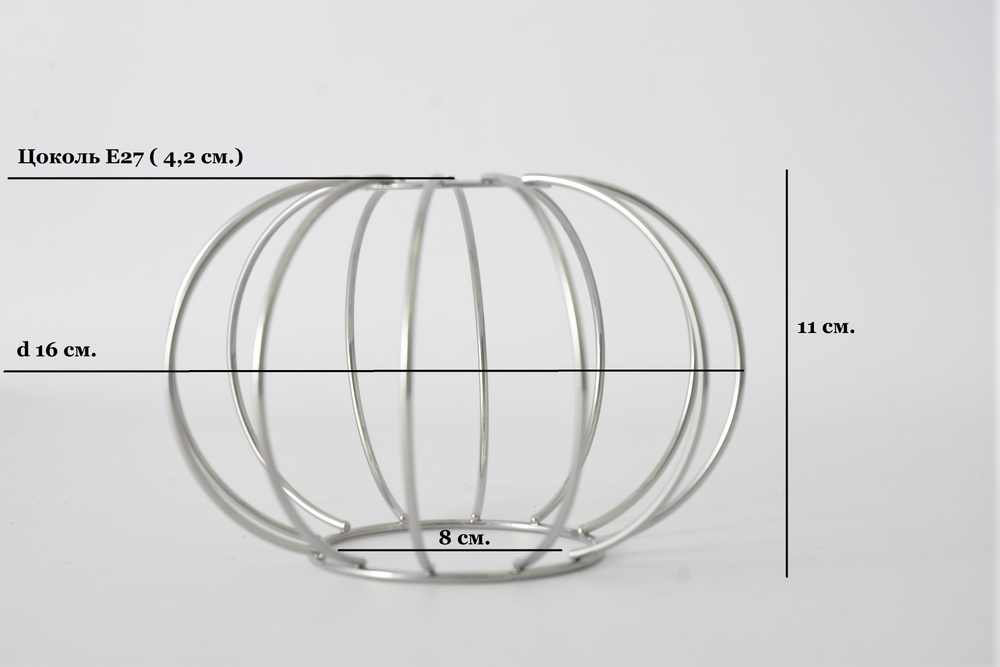 Абажур металлический серебристый d160 h110 Е27 / Плафон лофт для люстры, настольной лампы, подвесного #1