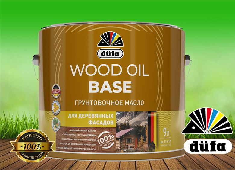 Масло грунтовочное DUFA Wood OIL BASE 9л #1