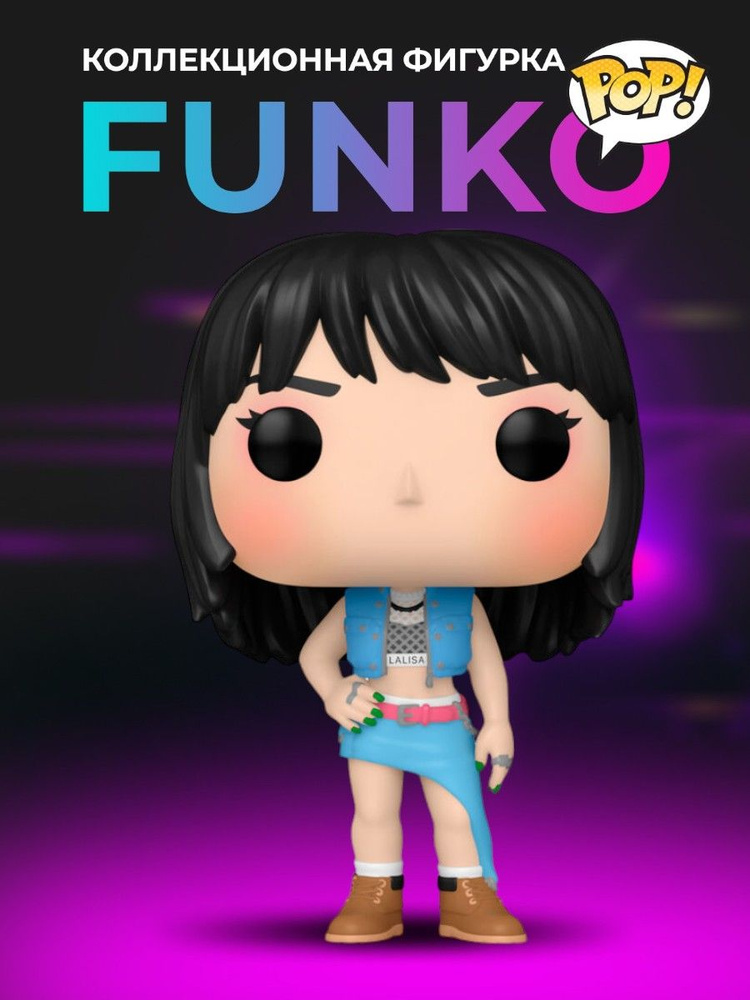 Фигурка игрушка Funko POP Blackpink Лиса #1