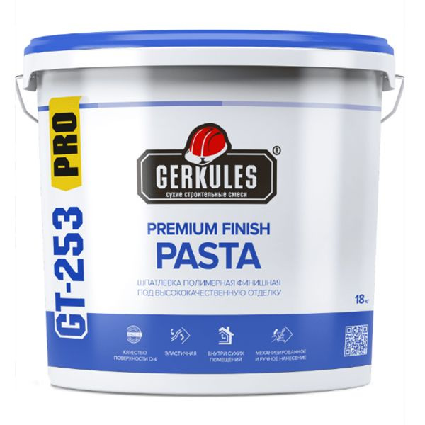 Шпатлевка готовая полимерная ГЕРКУЛЕС GT-253 PRO PREMIUM FINISH PASTA, 18кг  #1