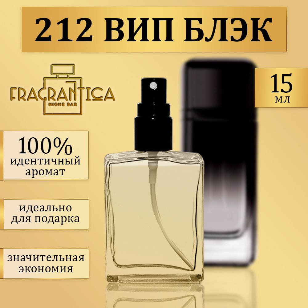 Масляные мужские духи 212 VIP Black/212 вип блэк 15 мл спрей #1