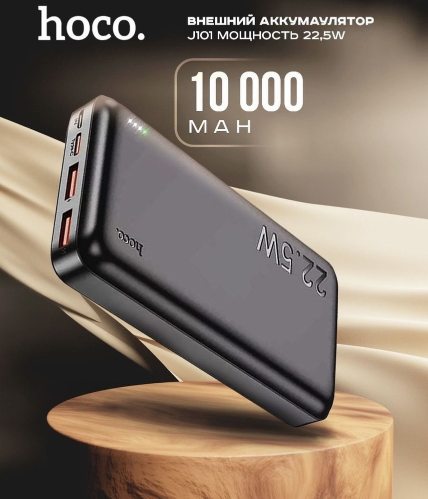 Внешний аккумулятор Power Bank ULTRA-THIN 10000 mAh, 10000 мАч, черный #1