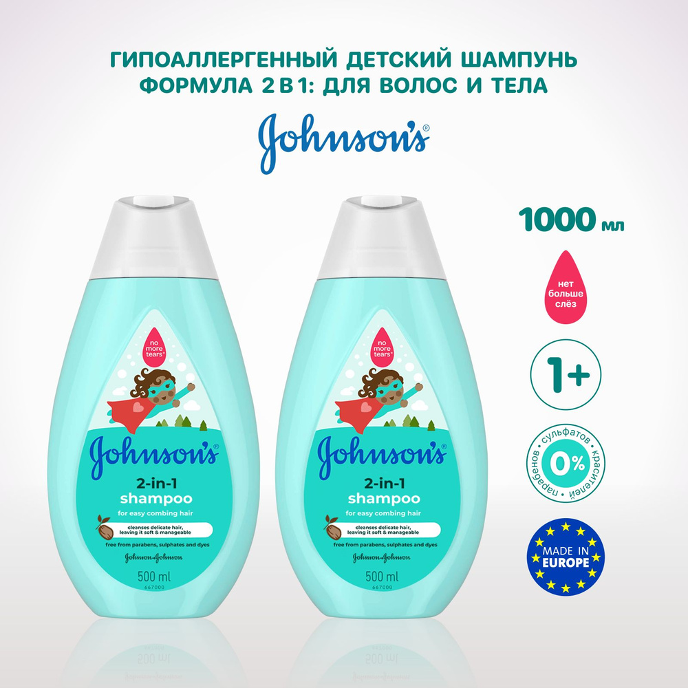 Johnson's Baby Шампунь для волос, 1000 мл #1