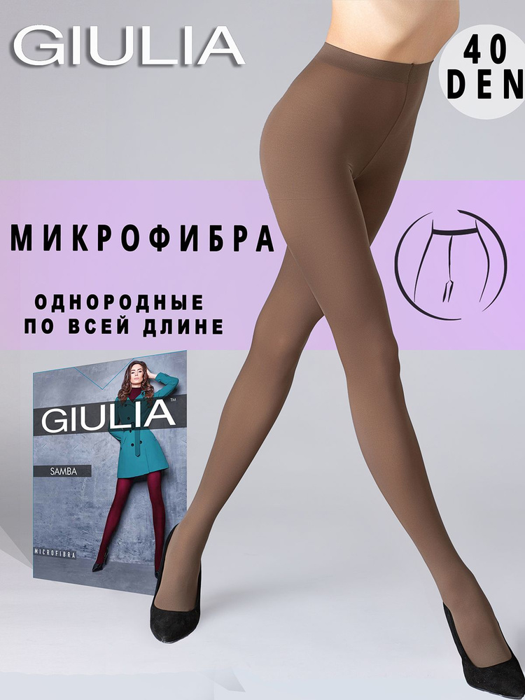 Колготки Giulia, 40 ден, 1 шт #1