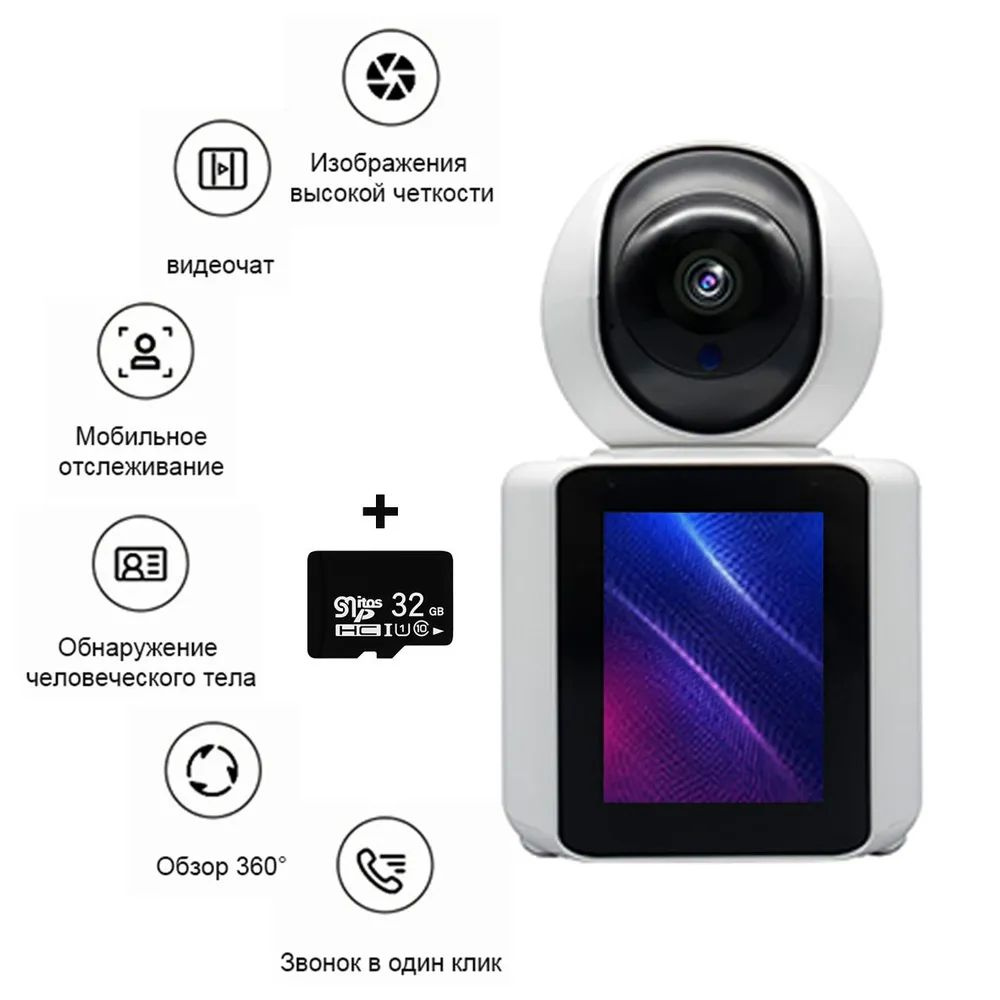Умная камера наблюдения с искусственным интеллектом, дисплей HD, ночного видения, удаленный видеозвонок, #1