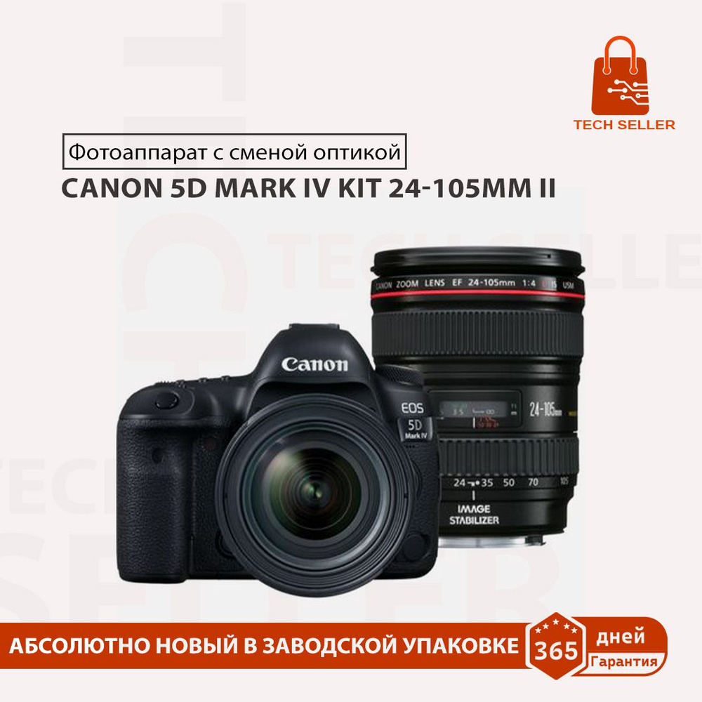 Canon Компактный фотоаппарат 5D mark IV kit 24-105mm ii, черный #1